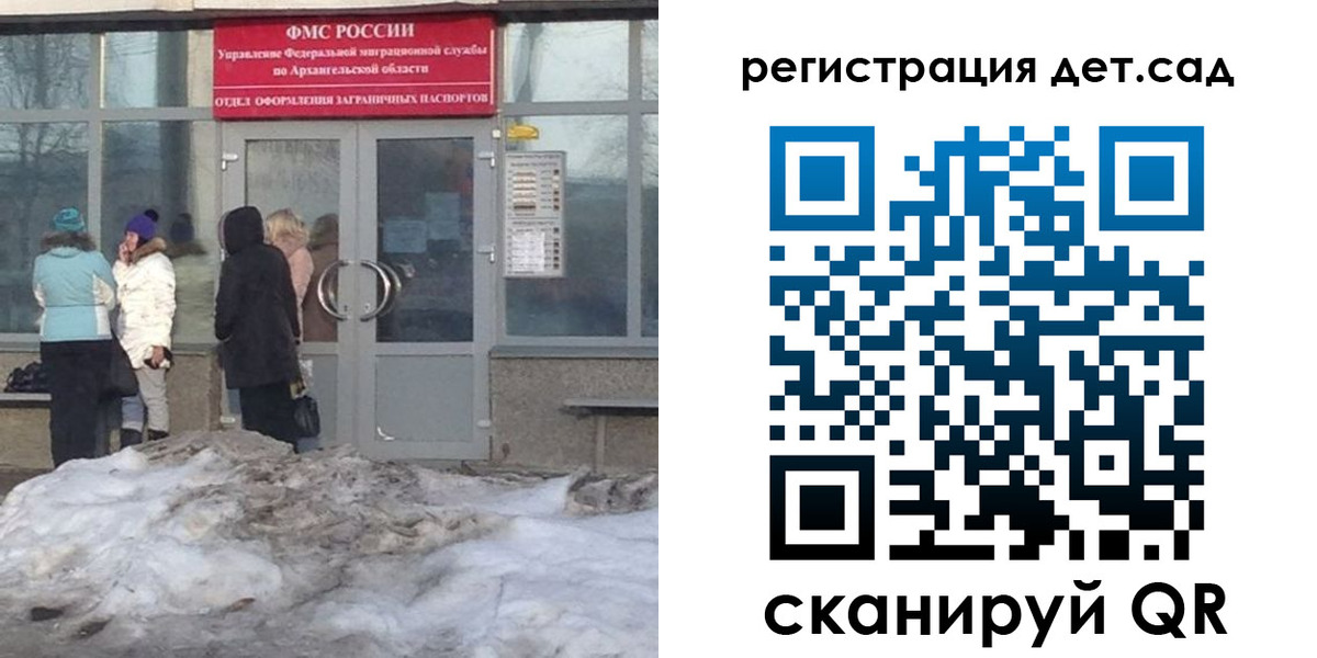 временная регистрация гарантия в Лисках
